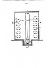 Устройство для хранения плавсредств на суше (патент 874471)