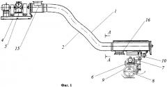 Винтовой конвейер с подвижной опорой (патент 2343099)