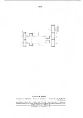 Устройство для уменьшения крутильных колебаний в поршневых двигателях (патент 185630)