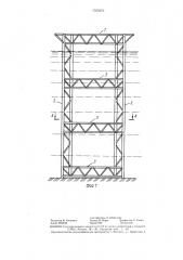 Глубоководная стационарная опора (патент 1323653)