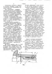 Способ протягивания глубоких отверстий (патент 1199492)