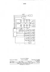 Устройство для формирования фотоизобра-жений (патент 828196)
