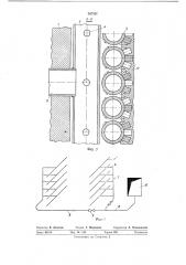 Устройство для защиты экранных труб котлов (патент 367331)