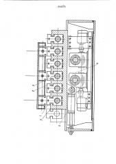 Устройство для индивидуальной настройки стержней многониточного волочильного стана (патент 444575)