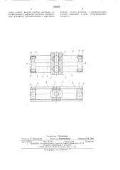 Замок для крепления канатов (патент 550509)