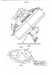 Аппарат для дражирования семян (патент 986313)