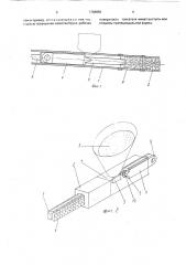 Устройство для изготовления прессованного бруса (патент 1738656)
