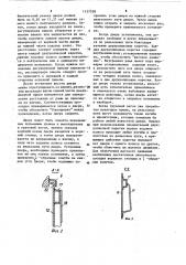 Раздвижная дверь железнодорожного крытого вагона (патент 1127528)