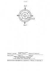 Пылевой циклон (патент 1255216)