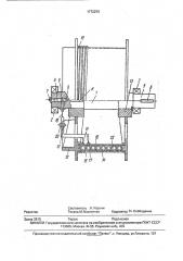 Канатный барабан шахтной подъемной машины (патент 1772076)