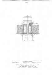 Устройство для термического укрепления грунта в скважине (патент 619574)