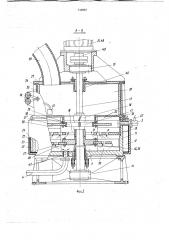 Устройство для нагрева вязких материалов (патент 749967)