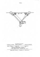 Способ управления беспроводной электропередачей (патент 1164824)