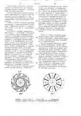 Инструмент для бурения (патент 1249149)