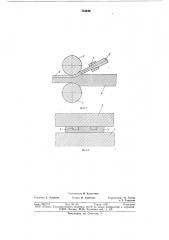 Способ получения многослойных материалов с полосчатыми покрытиями (патент 718246)