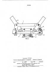 Подъемно-рихтовочной механизм для выправки железнодорожного пути (патент 500324)