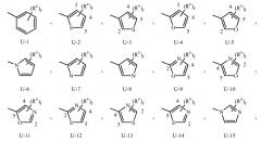Способ получения производных 5-галогеналкил-4,5-дигидроизоксазола (патент 2536039)