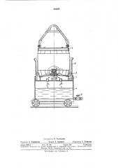 Устройство для водоотливаййгейпк-- bhbju-^ (патент 340588)