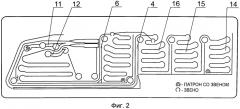 Система питания автоматической пушки и способ укладки лент в систему (патент 2569226)