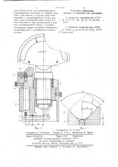 Прибор для измерения линейных величин (патент 696266)