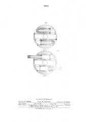 Устройство для резки труб (патент 694626)