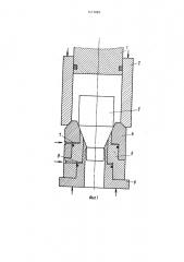 Устройство для гидропрессования многоступенчатых изделий (патент 1431889)