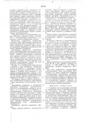 Устройство для конденсации хлоридов из парогазовой смеси (патент 682748)