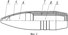 Патрон с бронебойно-зажигательной пулей (патент 2655338)