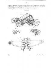 Машина для послойной добычи и формования в кирпичи торфа (патент 12186)