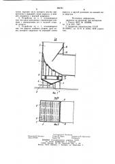 Устройство для отделения капельной жидкости и взвешенных частиц от газового потока (патент 980781)