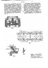 Режущая головка электробритвы (патент 1017493)