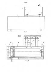 Тормозной амортизатор резания для транспортного средства (патент 1289789)
