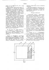 Строительный элемент с вентиляционной полостью (патент 1622543)