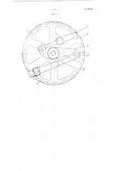 Устройство к приводу станов для волочения труб (патент 95870)