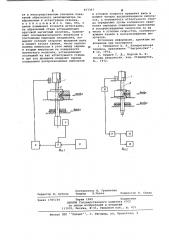 Способ аттестации стендов постоянного углового ускорения (патент 657357)