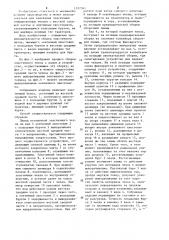Способ сборки эластичных чехлов с валом (патент 1237361)