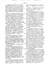 Ударно-механический распылитель (патент 1110491)