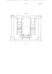 Станок для обработки каменных блоков (патент 101721)