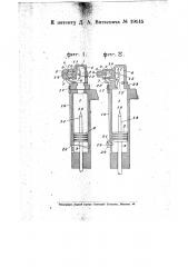 Паровая баба для забивки свай (патент 19145)