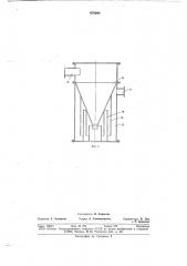 Установка для термической обработки колбасных изделий (патент 676260)