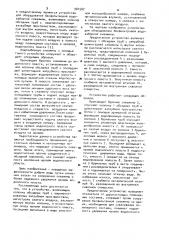 Устройство для оборудования бесфильтровой водозаборной скважины (патент 981587)