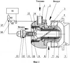 Топливная форсунка авиационного двигателя (патент 2636947)