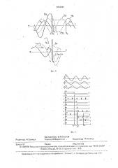 Устройство для дискретного регулирования мощности конденсаторной батареи (патент 1704224)