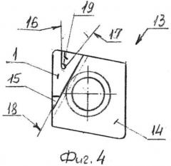 Режущая пластина, сборная режущая пластина и сборный режущий инструмент (патент 2539537)