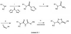 Производные [1,2,4]-дитиазоли(ди)на, индукторы глутатион-s-трансферазы и nadph: хинон-оксидоредуктазы для профилактики и лечения неблагоприятных состояний, связанных с цитотоксичностью в целом и апоптозом в частности (патент 2397162)