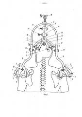 Устройство для вытяжения позвоночника (патент 1225567)
