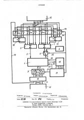 Управляющий процессор (патент 478296)