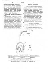 Устройство для измерения скоростипотока жидкости bo взаимно проти-воположных направлениях (патент 822039)