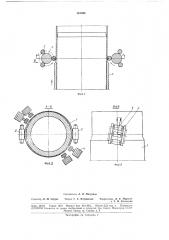 Способ прокатки труб на планетарном стане (патент 181593)