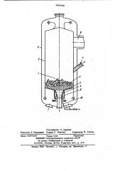 Газогенератор (патент 986480)